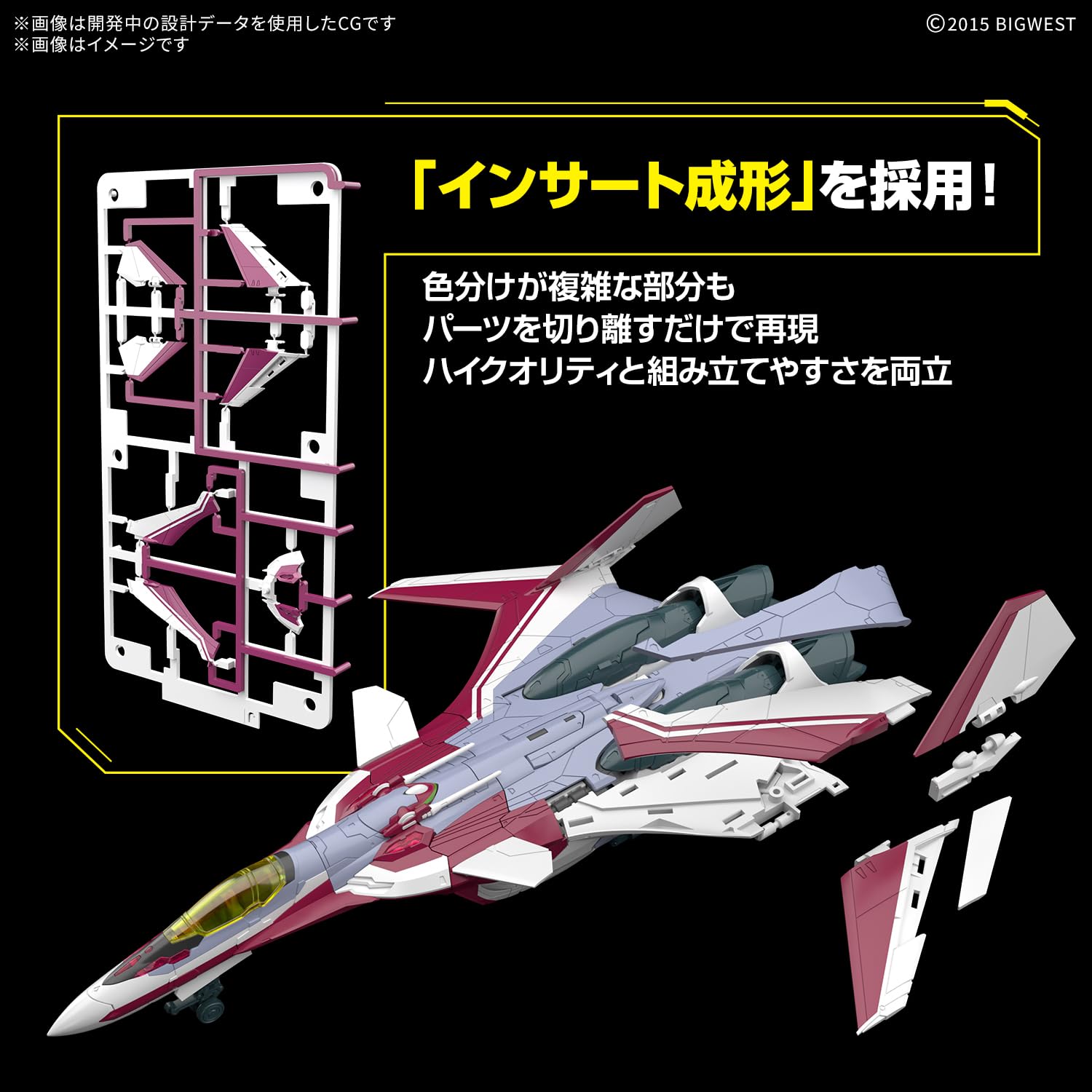 Bandai Spirits 1/100 Scale Vf-31C Siegfried Model Kit Macross Delta