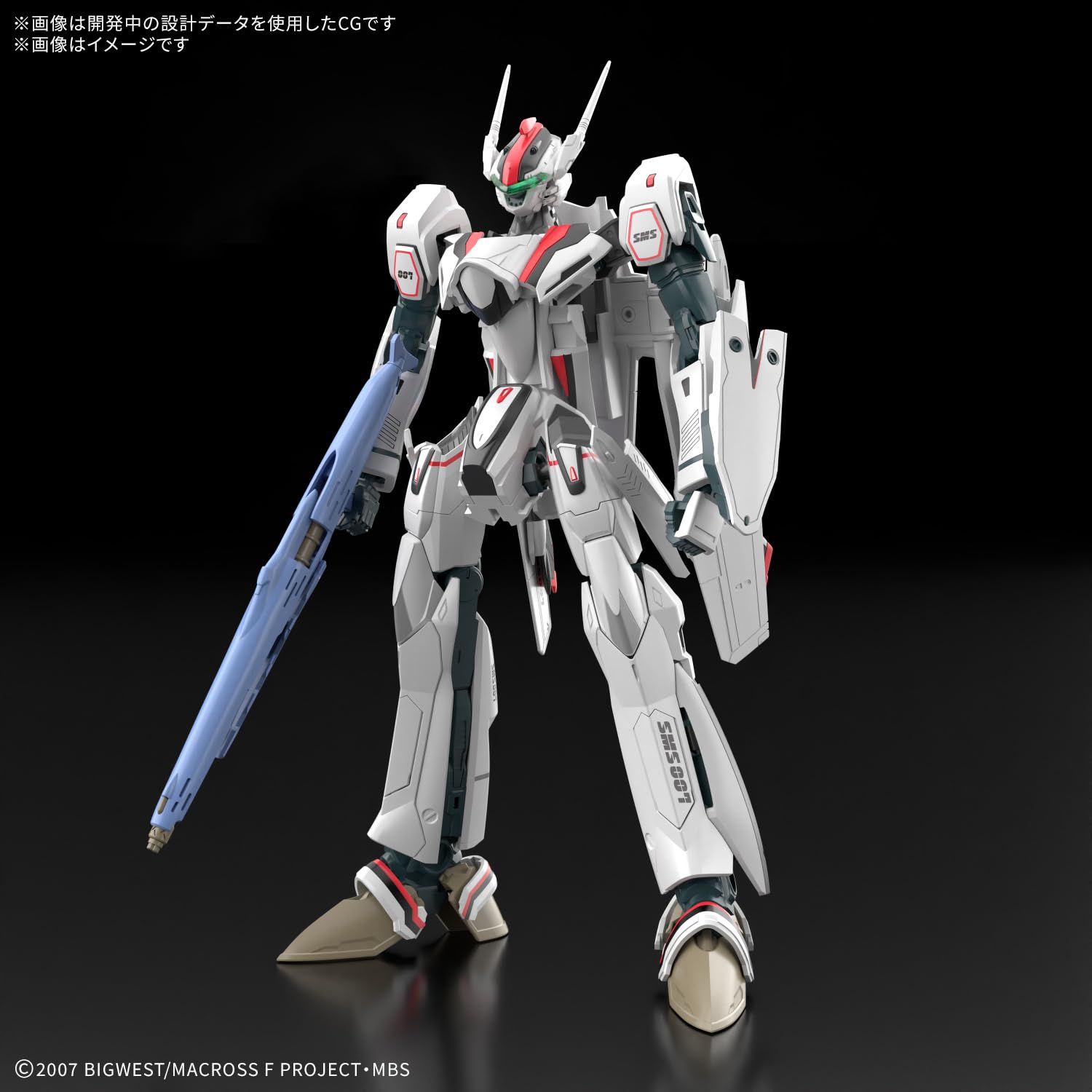 Bandai Spirits HG 1/100 Macross Frontier VF-25F Messiah Valkyrie - Kit de maquette