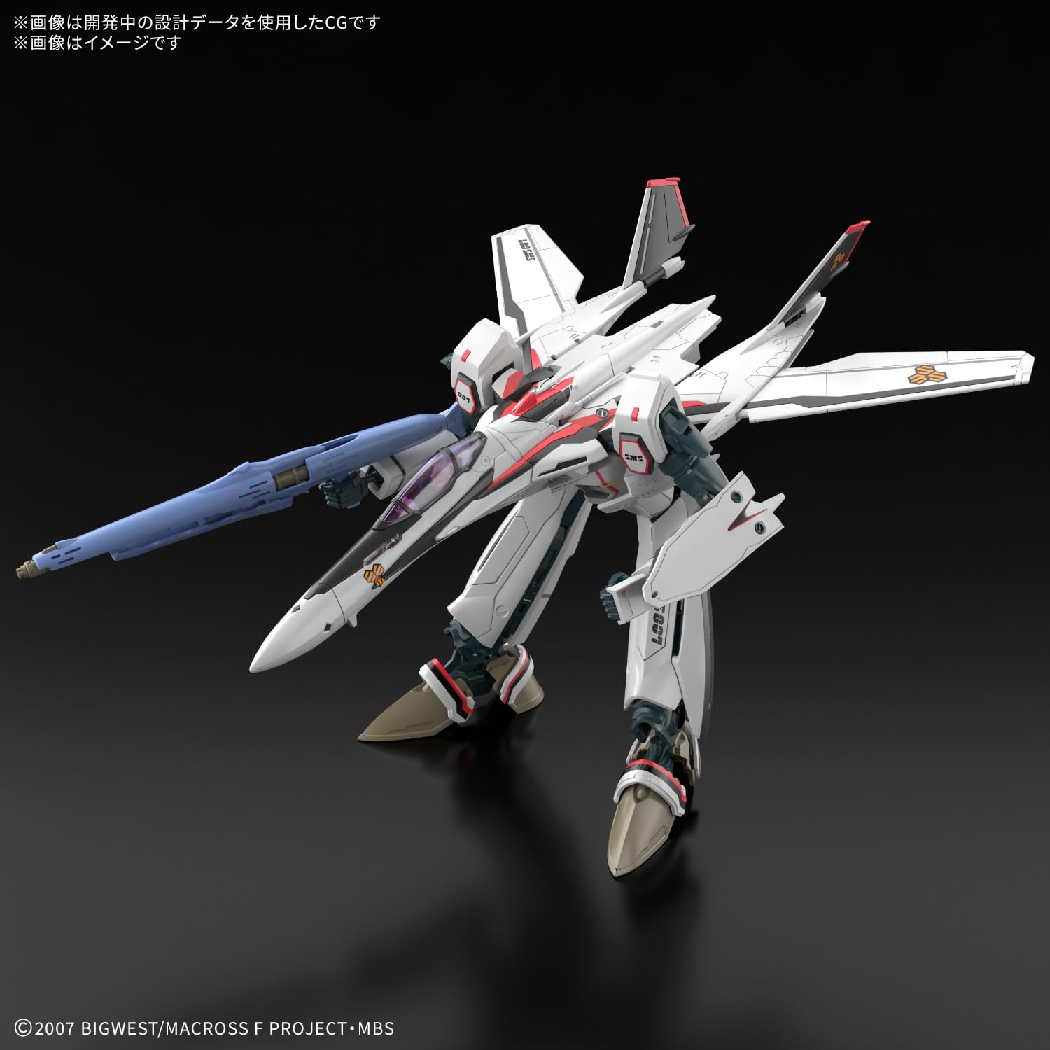 Bandai Spirits HG 1/100 Macross Frontier VF-25F Messiah Valkyrie - Kit de maquette