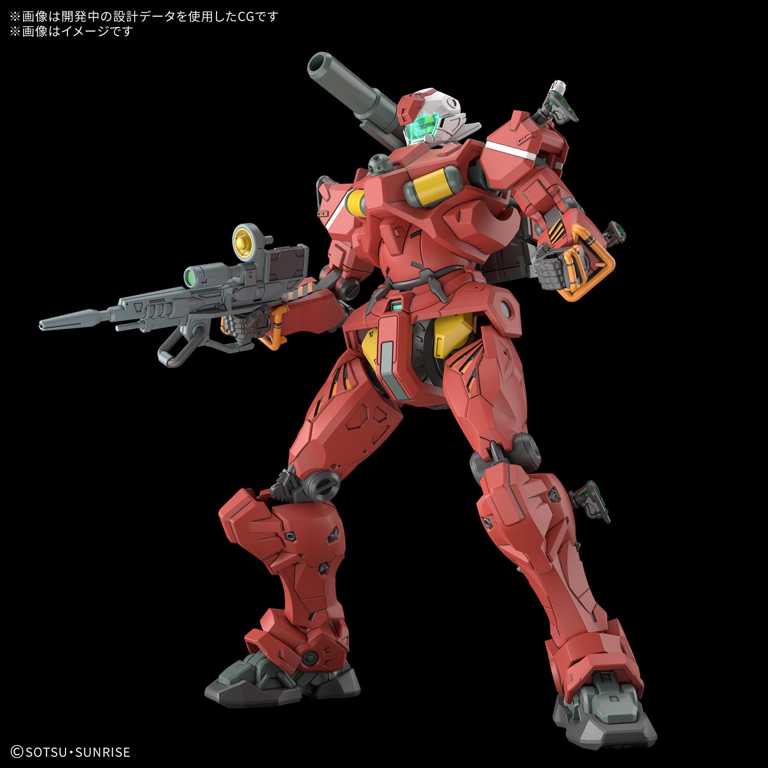 Bandai Spirits HG Gundam Gquuuuuux Light Cannon 1/144 Scale Model Kit