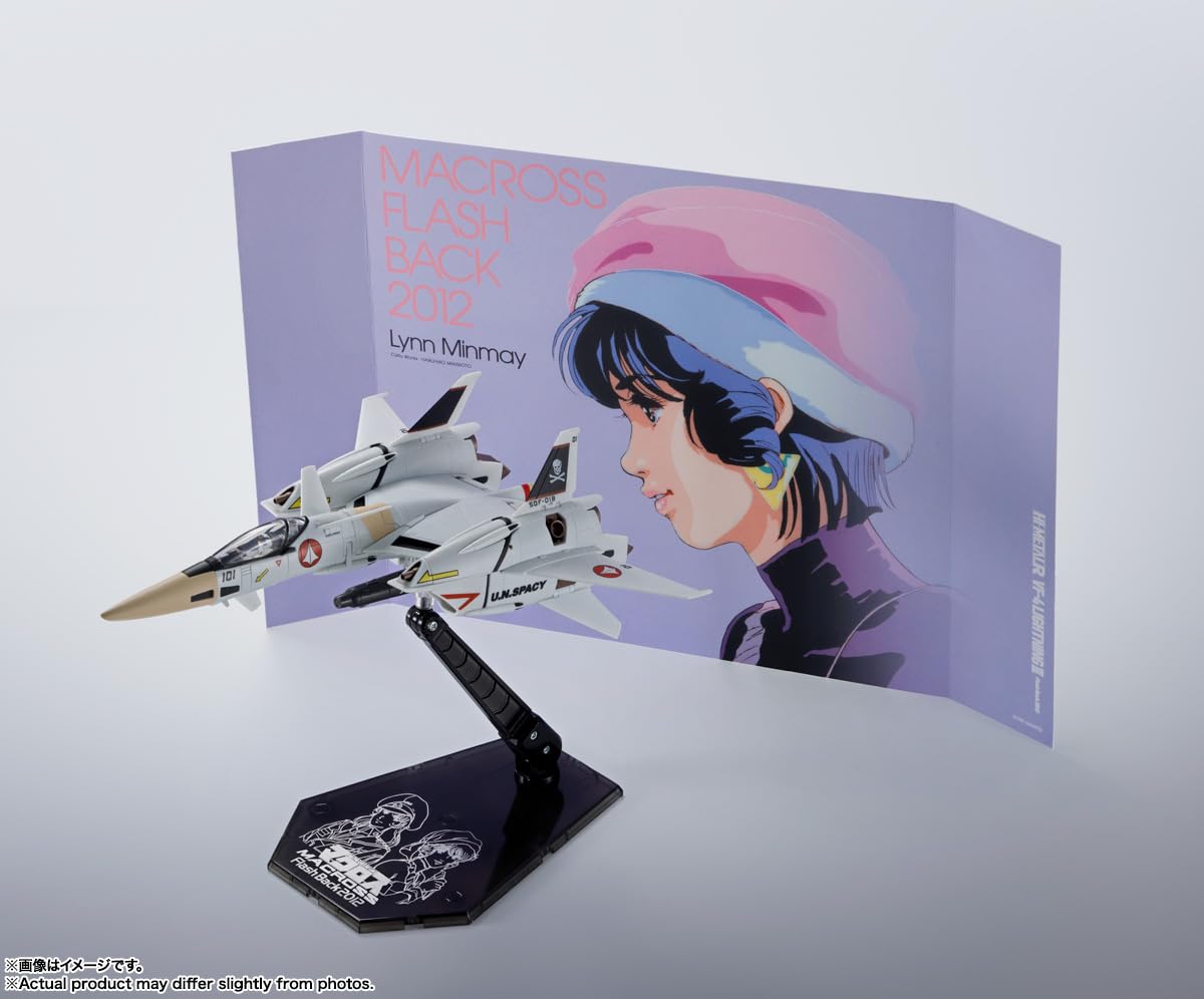 Bandai Hi-Metal R Macross VF-4 Lightning III Die-Cast PVC ABS 150mm Figure- Japan Figure Store - #1 Bring To You The Best Japanese Goods