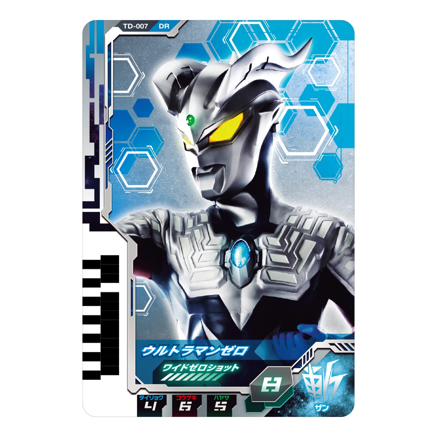 Bandai Ultraman Decker DX Ultra Dimension Card 01 Z and Zero Set