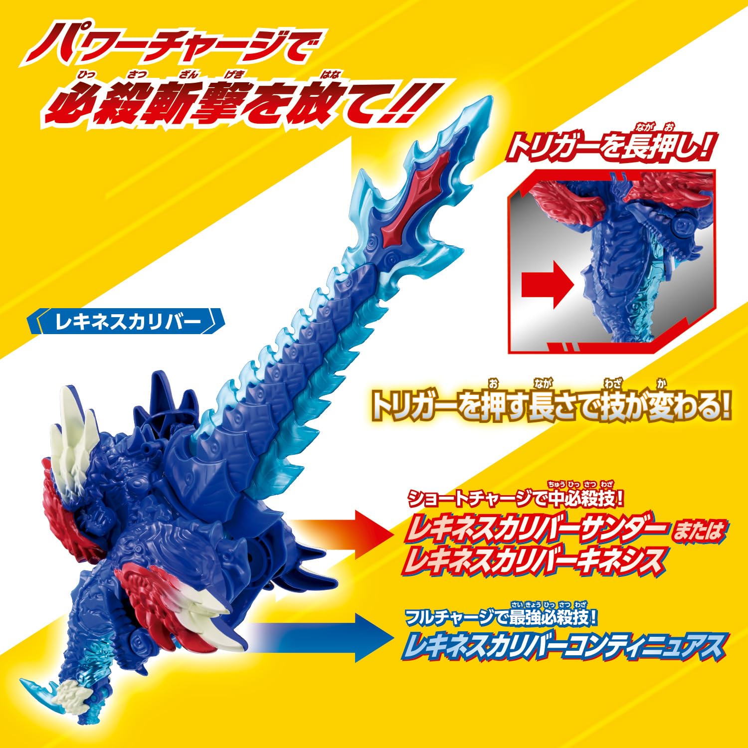 Bandai Ultraman Omega Meteor Kaiju Series 01 Dx Rekines Figure Toy