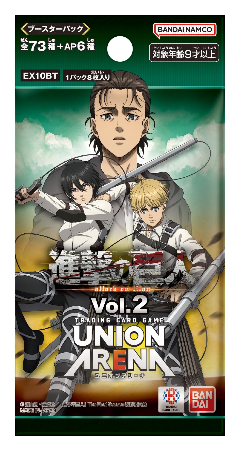 Bandai Union Arena Attack On Titan Vol.2 Booster Box 16 Packs