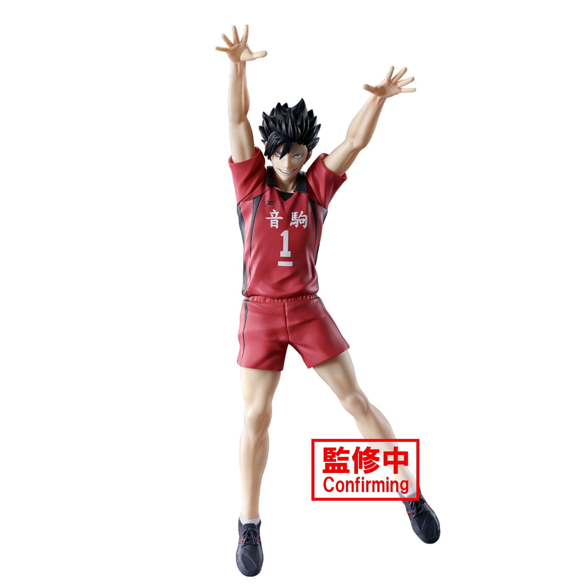 Banpresto Tetsuro Kuroo Statue Haikyu 20cm Anime Figur Blocked Edition
