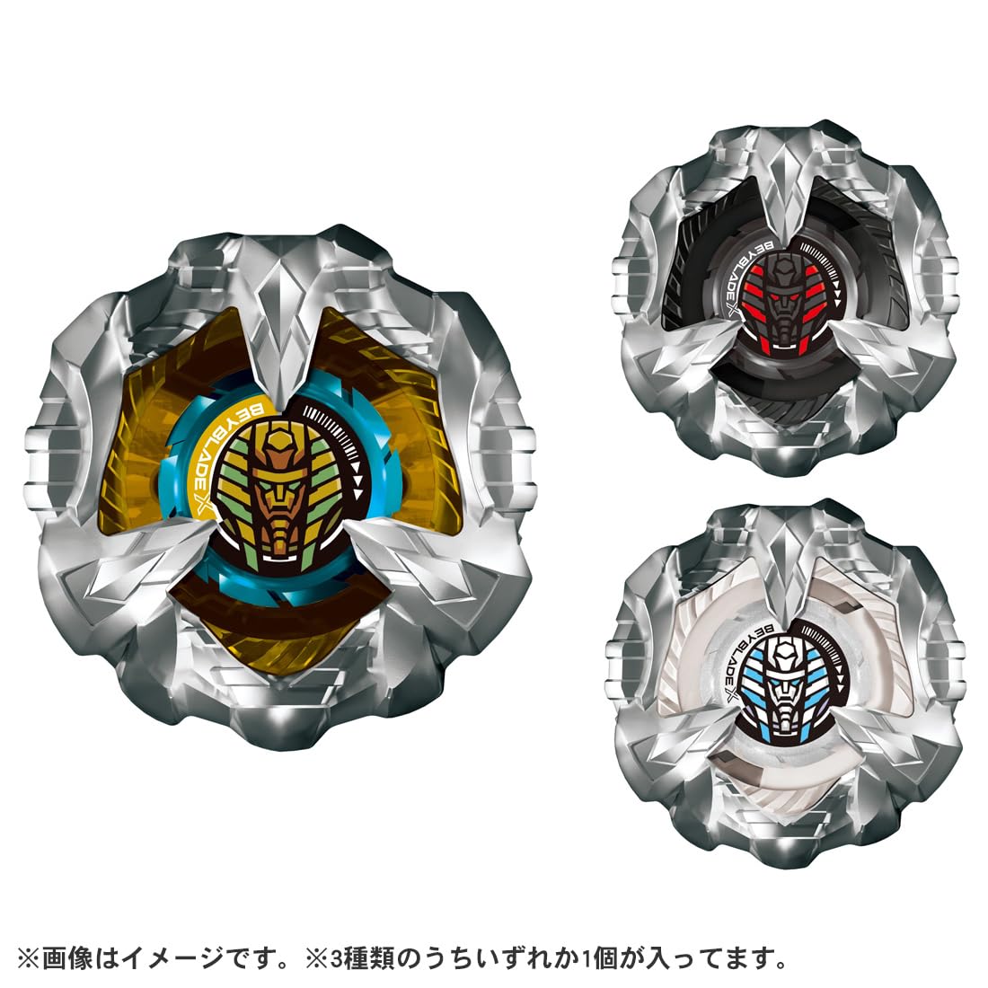 Takara Tomy Beyblade X Bx-27 Random Booster Sphinx Cowl- Japan Figure Store - #1 Bring To You The Best Japanese Goods