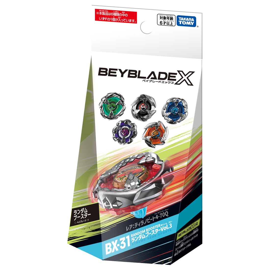 Takara Tomy Beyblade X Bx-31 Random Booster Vol 3 High-Performance Set- Japan Figure Store - #1 Bring To You The Best Japanese Goods