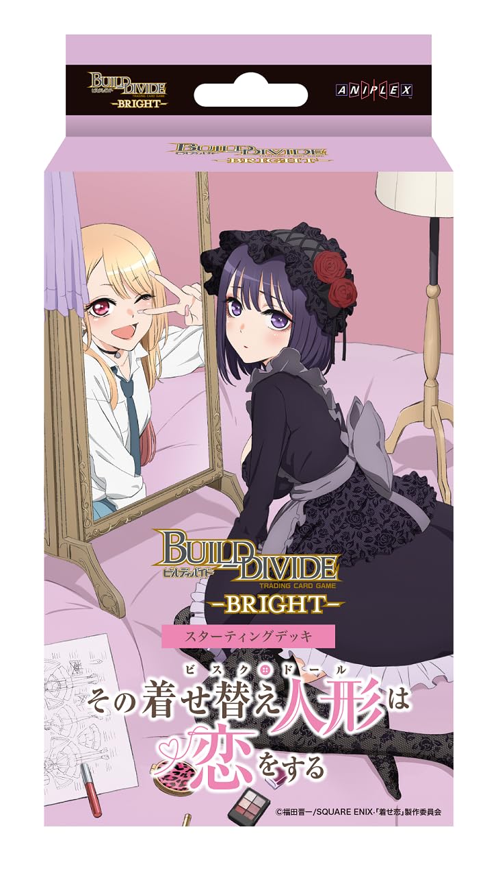Aniplex Build Divide Bright Starting Deck TV Anime Dress-Up Doll Theme