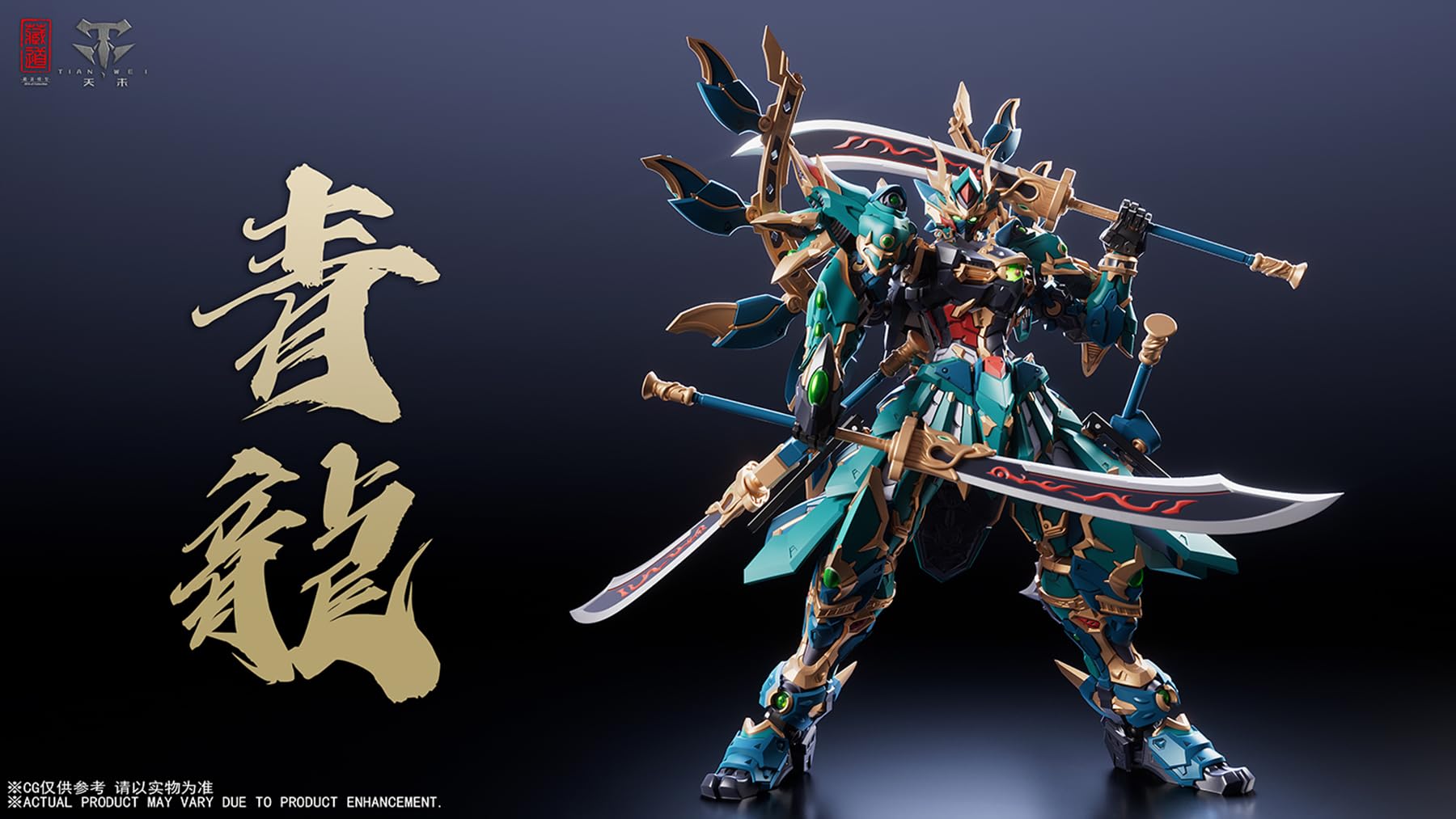 Zen Of Collectible Cd-01U Four Holy Beasts Seiryu 0 Martial Arts Edition- Japan Figure Store - #1 Bring To You The Best Japanese Goods