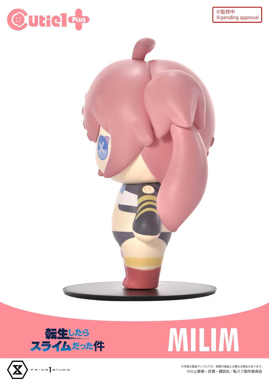 Prime 1 Studio Cutie 1 Plus Milim Nava Figure from Reincarnated As A Slime