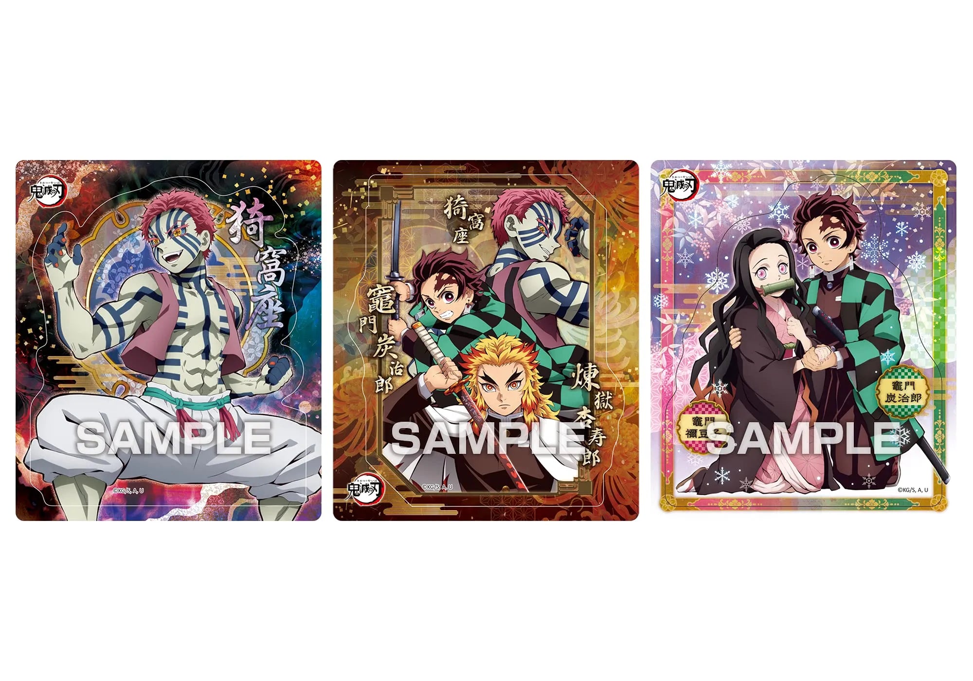 ENSKY Demon Slayer: Kimetsu No Yaiba Magnet Collection Gum 2 14Pack Box- Japan Figure Store - #1 Bring To You The Best Japanese Goods