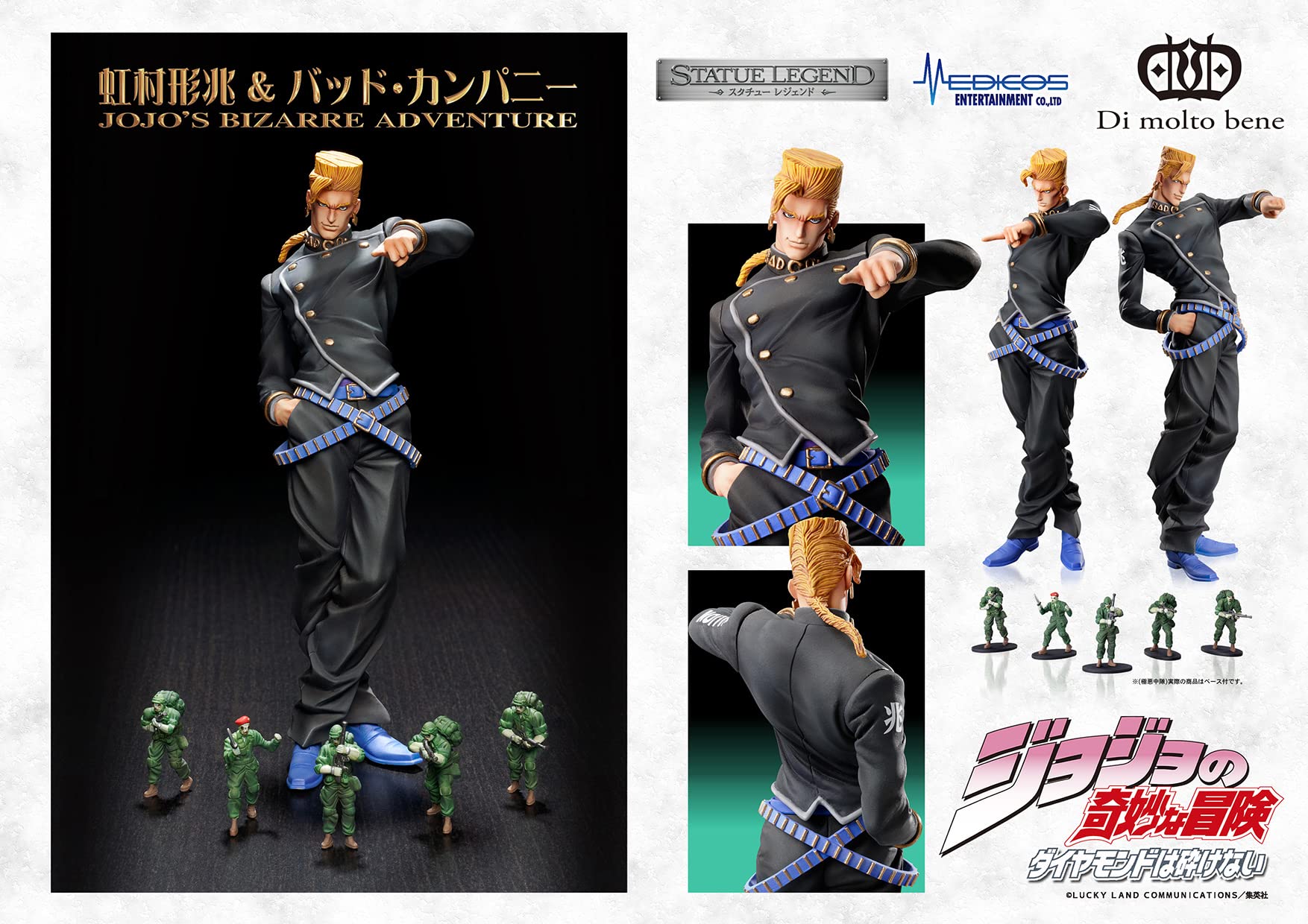 Very Good Medicos Entertainment Jojo's Bizarre Adventure Statue Legend #7 2023- Japan Figure Store - #1 Bring To You The Best Japanese Goods