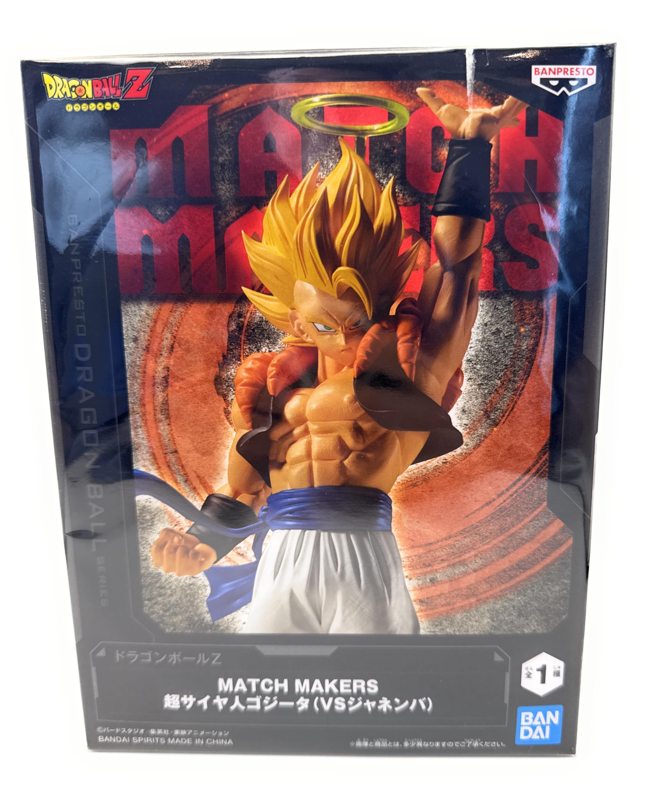 Banpresto Dragon Ball Z Match Makers Super Saiyan Gogeta Vs Janemba Figure