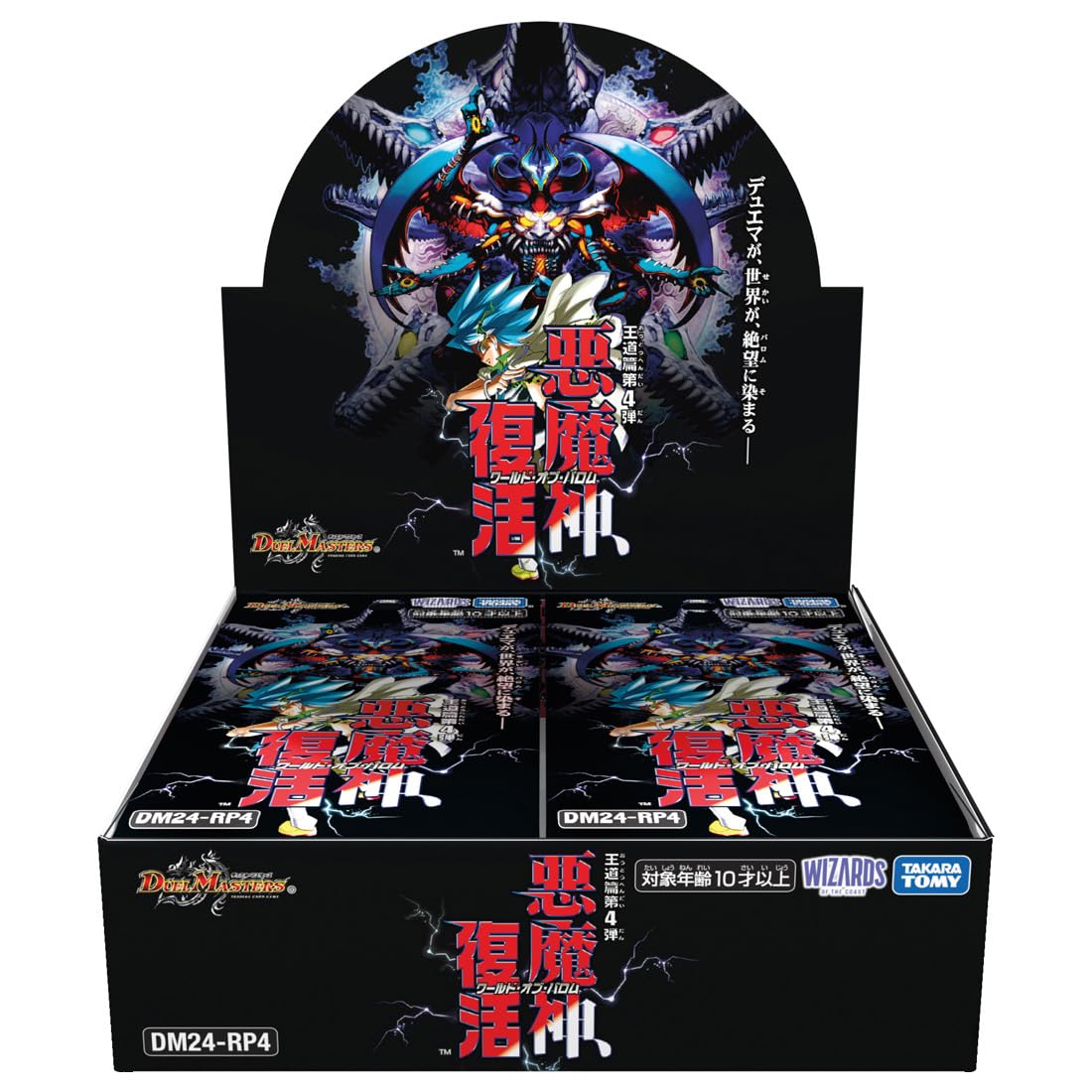 Takara Tomy Duel Masters Vol. 4 World of Ballom DM24-RP4 Booster Box Box- Japan Figure Store - #1 Bring To You The Best Japanese Goods