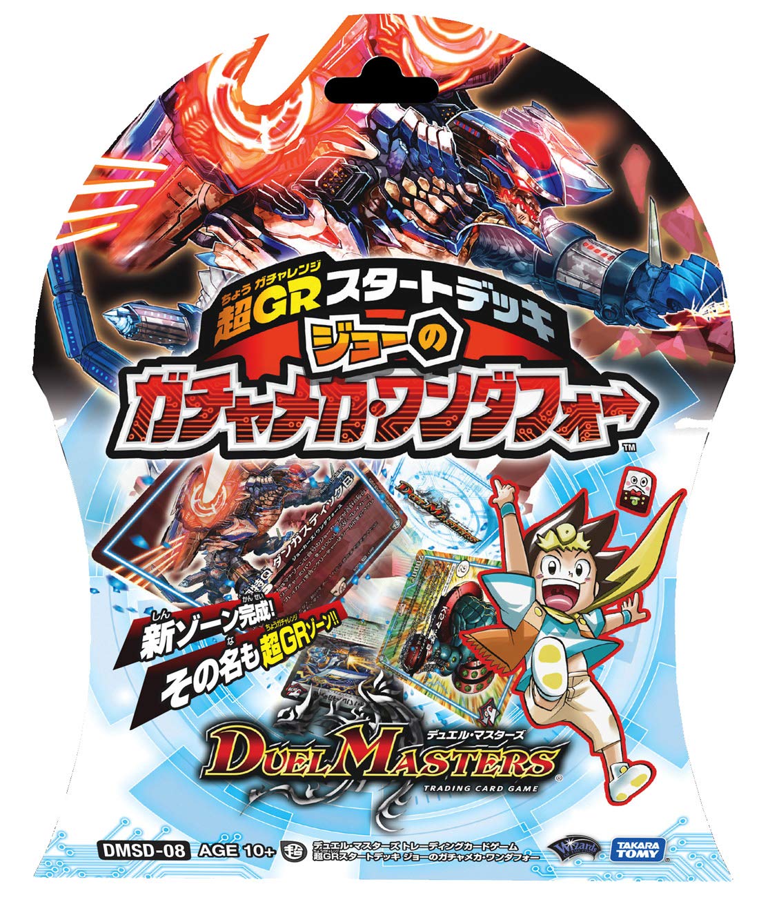 Takara Tomy Duel Masters Tcg Dmsd-08 Gachameka-Wanda Four Of Ultra-Gr Start Deck Joe - Card Games- Japan Figure Store - #1 Bring To You The Best Japanese Goods