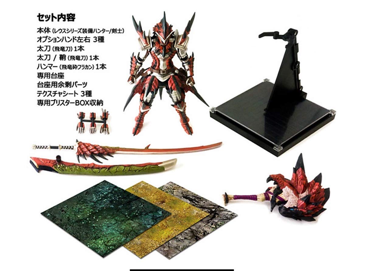 Sentinel Monster Hunter 4 Action Figure Rathalos Gear Hunter Swordsman- Japan Figure Store - #1 Bring To You The Best Japanese Goods