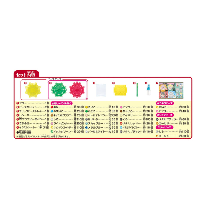 Epoch Aquabeads Spy Family Set Sticks with Water for Ages 6 and Up Toys- Japan Figure Store - #1 Bring To You The Best Japanese Goods