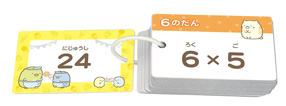 Epoch Pocket Picture Card: Sumikko Gurashi Multiplication Table Toy for Ages 3+