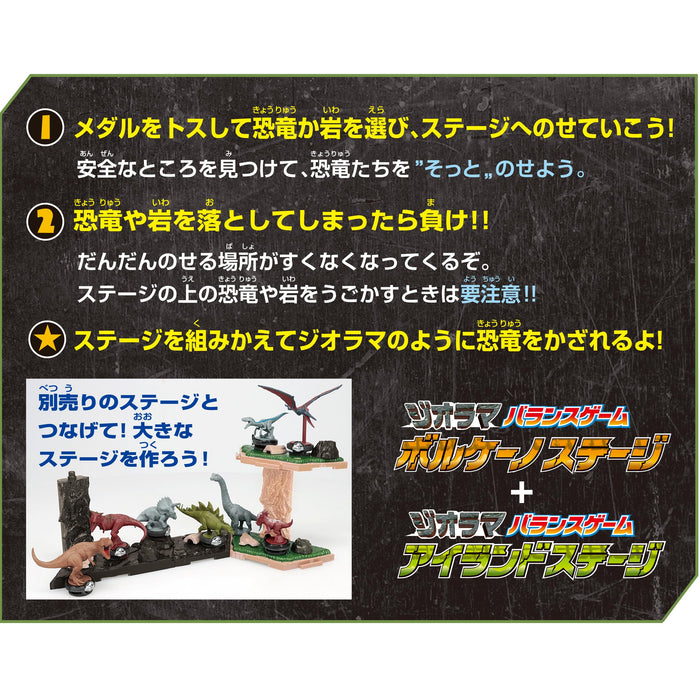 Epoch Jurassic World Dinosaur Diorama Balance Game for Ages 4+ St Mark Certified