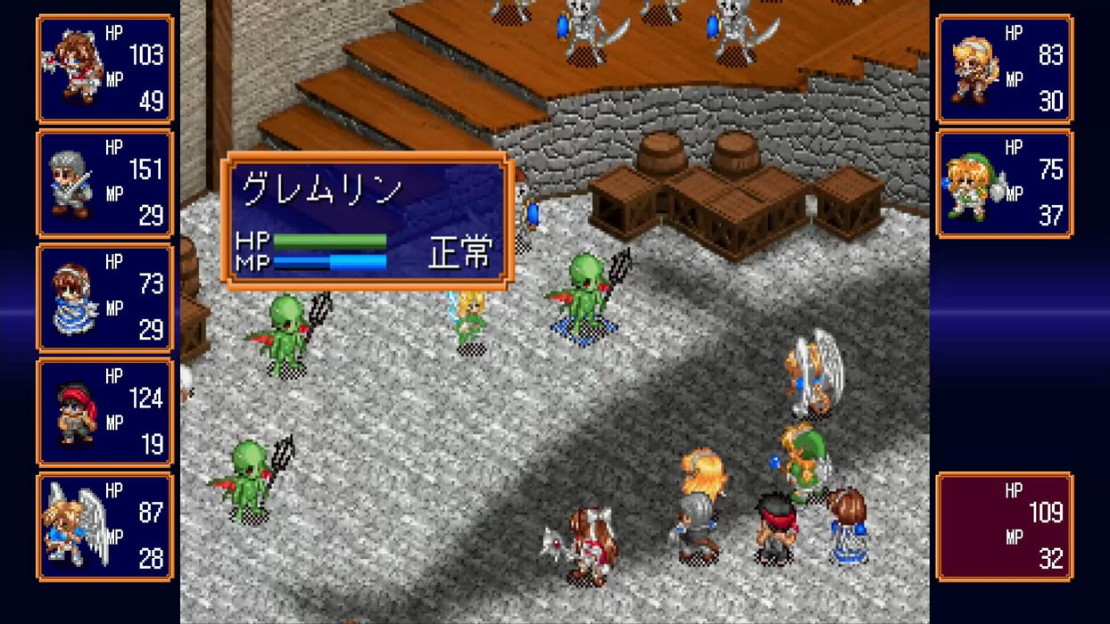 City Connection Far Land Saga I & II Saturn Tribute Special Edition Box Set- Japan Figure Store - #1 Bring To You The Best Japanese Goods