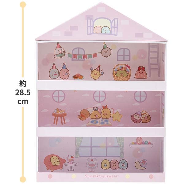San-X Fb52302 Sumikko Gurashi Mini Sumikko House Case - Compact & Cute- Japan Figure Store - #1 Bring To You The Best Japanese Goods