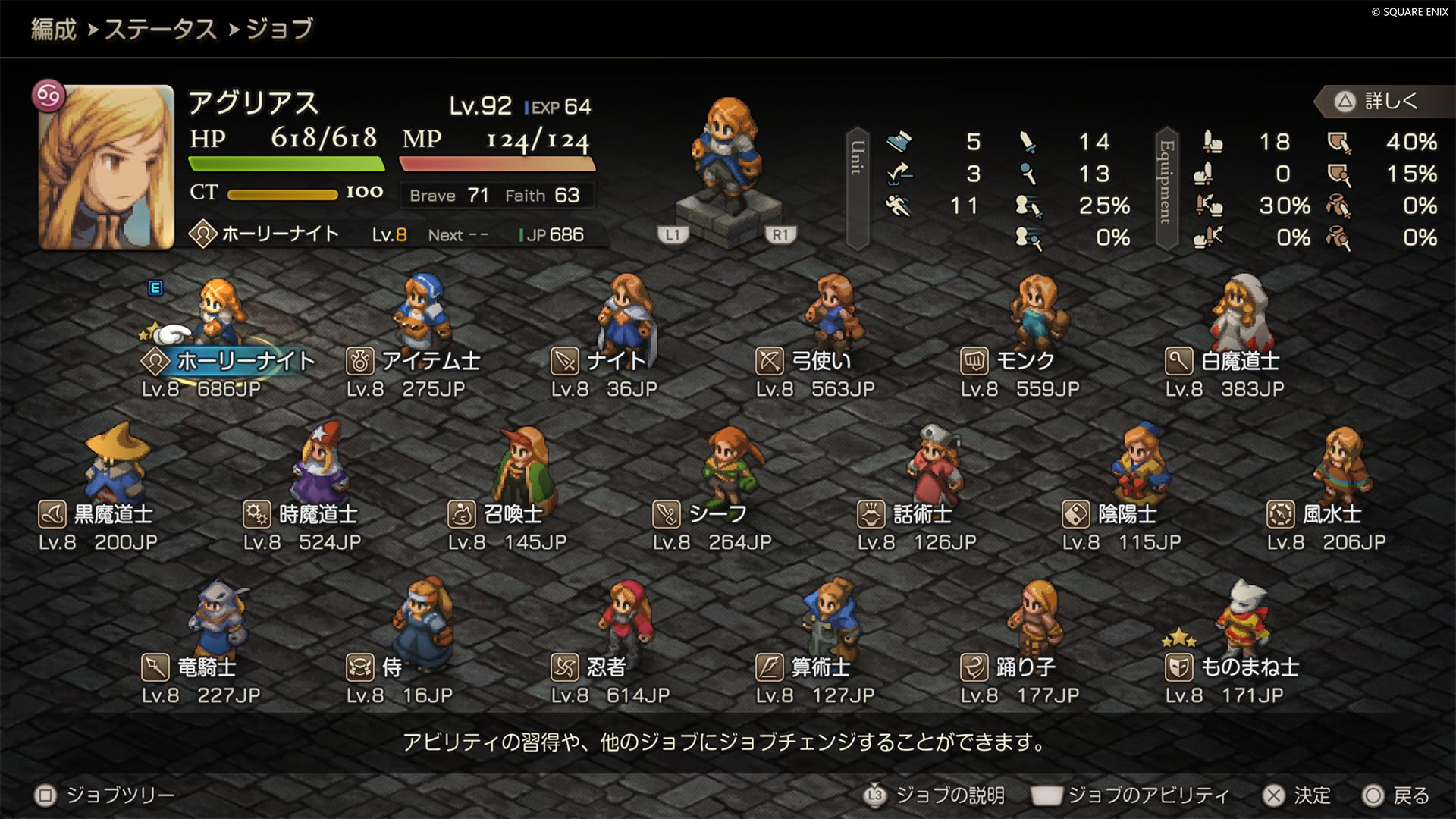 Square Enix Final Fantasy Tactics Ivalice Chronicles Deluxe Edition PS5