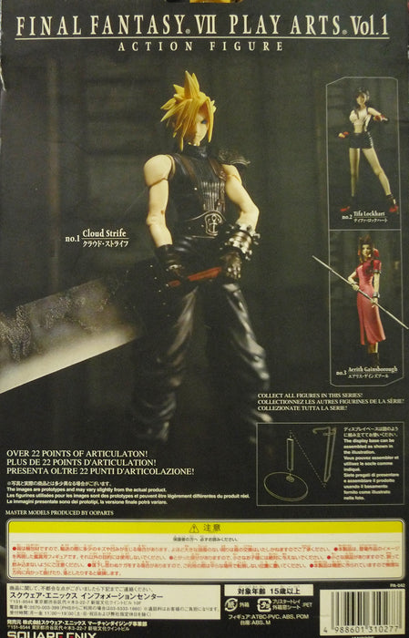 Square Enix Final Fantasy VII Cloud Strife Play Arts Action Figure PVC Painted- Japan Figure Store - #1 Bring To You The Best Japanese Goods