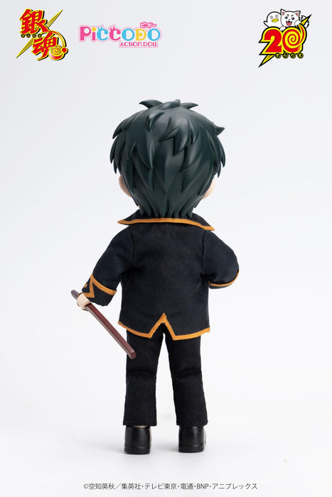 Genesis Piccodo Action Doll Gintama Toshiro Hijikata Chibi Japan Official- Japan Figure Store - #1 Bring To You The Best Japanese Goods