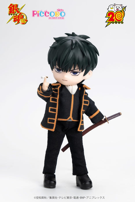 Genesis Piccodo Action Doll Gintama Toshiro Hijikata Chibi Japan Official- Japan Figure Store - #1 Bring To You The Best Japanese Goods