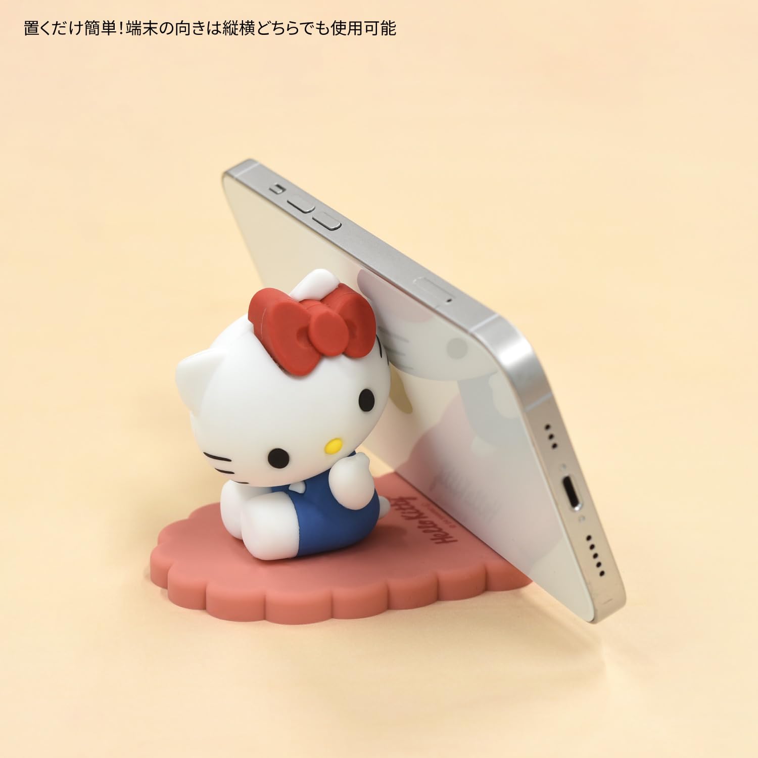 Gourmandise Hello Kitty Sanrio Mascot Mobile Stand - Model Sang 388Kt