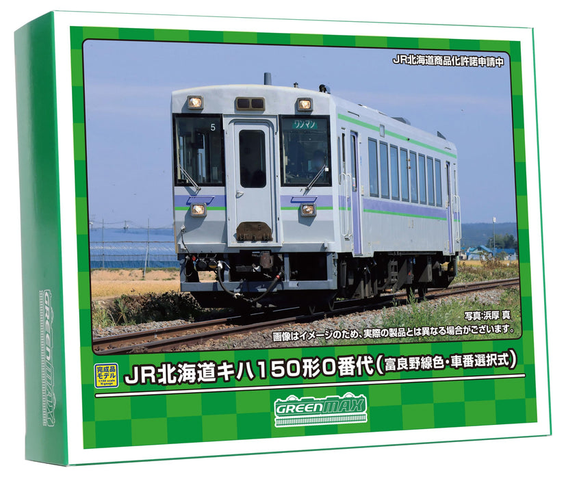 Greenmax N Gauge Kiha 150 Furano Line Motorized Diesel Model Train 31856- Japan Figure Store - #1 Bring To You The Best Japanese Goods