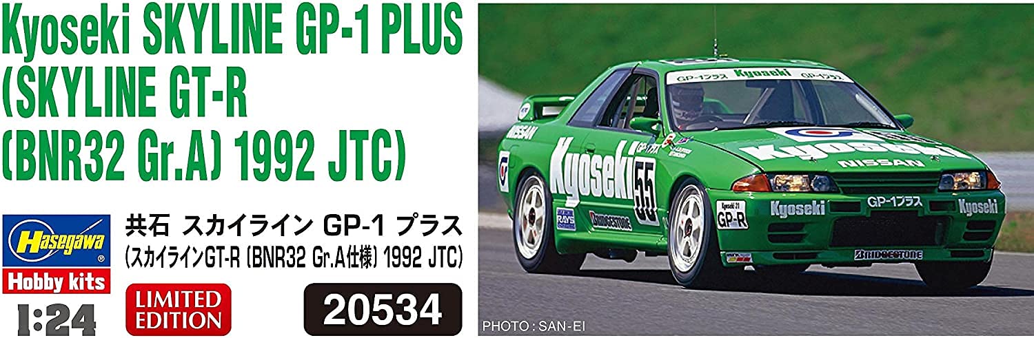Hasegawa 1/24 Kyoseki Skyline GT-R BNR32 JTC 1992 Plastic Model Kit 20534- Japan Figure Store - #1 Bring To You The Best Japanese Goods