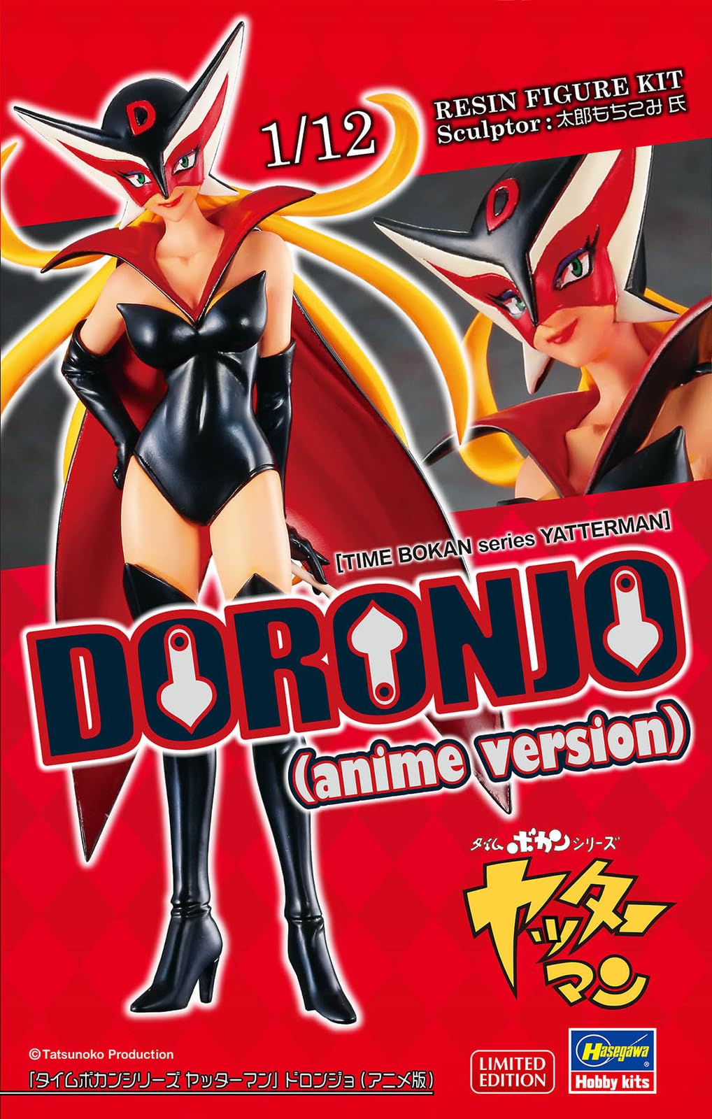 Hasegawa Yatterman Doronjo 1/12 Scale Resin Kit Anime Version