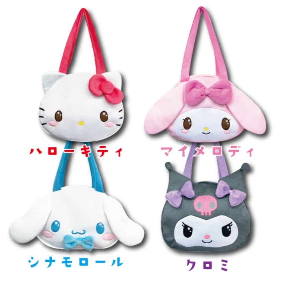 San-X Hatayama Shoji Face Big Tote Bag My Melody H30xW40xD10Cm 34201635- Japan Figure Store - #1 Bring To You The Best Japanese Goods
