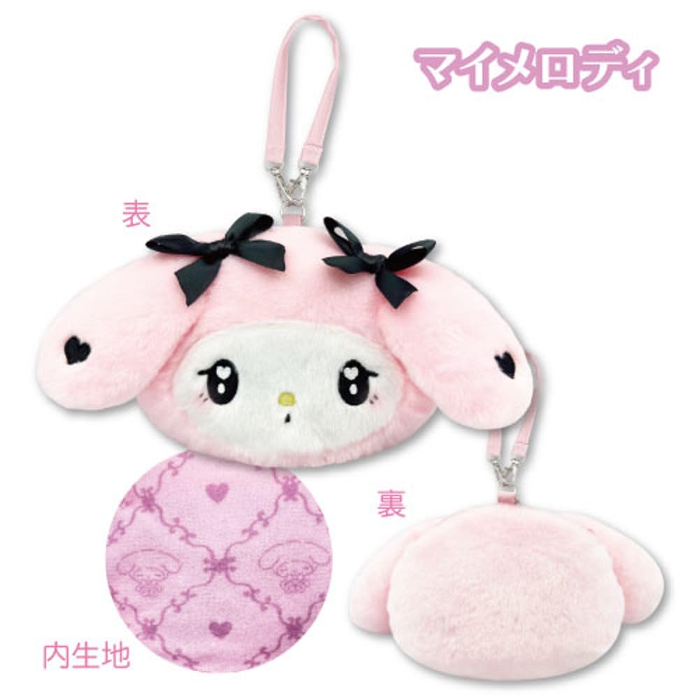 San-X Hatayama Shoji Sanrio Face Pouch My Melody 10x14cm Girly Style- Japan Figure Store - #1 Bring To You The Best Japanese Goods