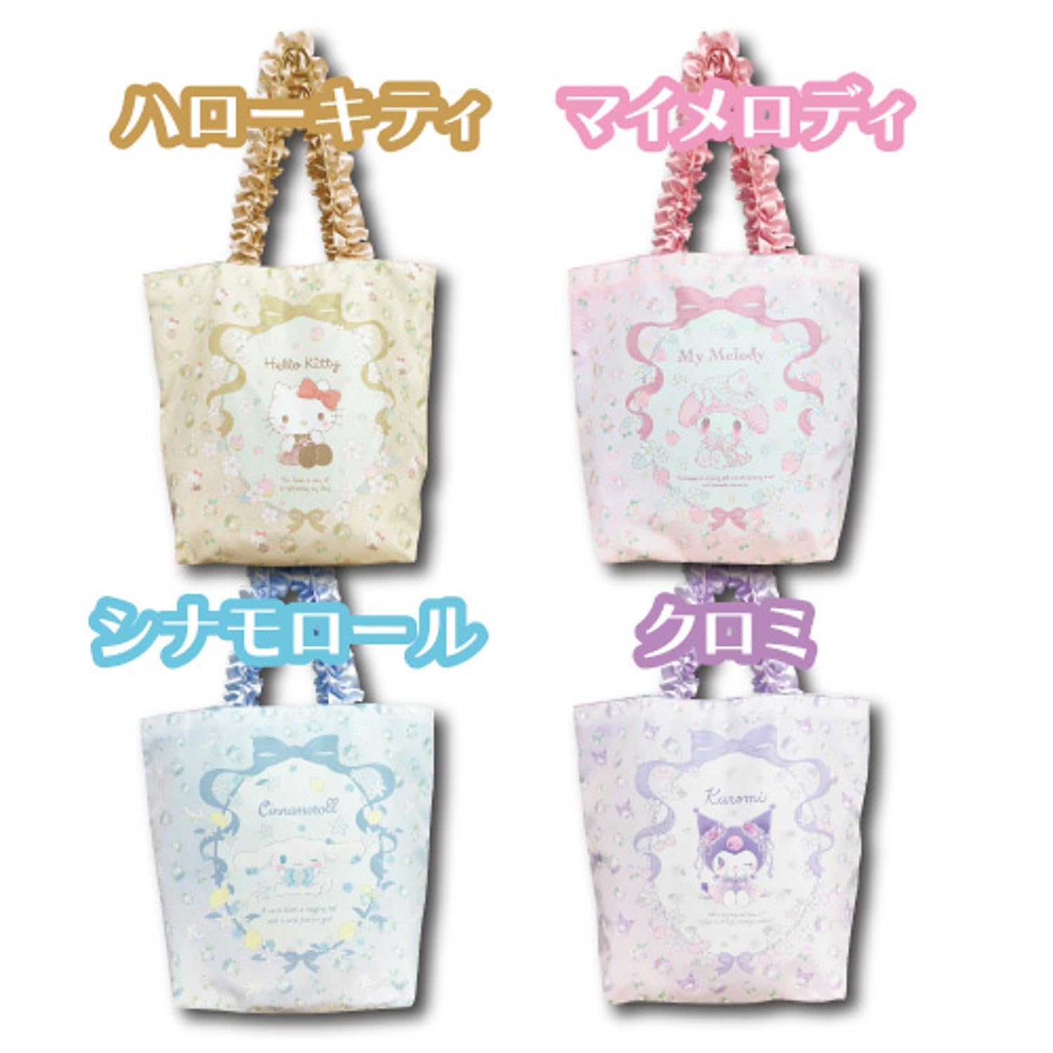 San-X Hello Kitty Tote Bag with Frill - H35 x W40 x D15Cm- Japan Figure Store - #1 Bring To You The Best Japanese Goods