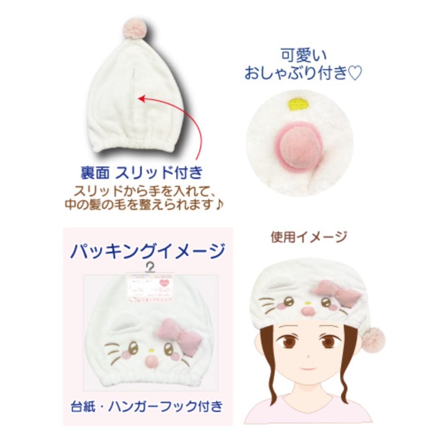 San-X Cinnamoroll Angel Baby Hair Cap 30x20cm Hatayama Shoji Sanrio- Japan Figure Store - #1 Bring To You The Best Japanese Goods