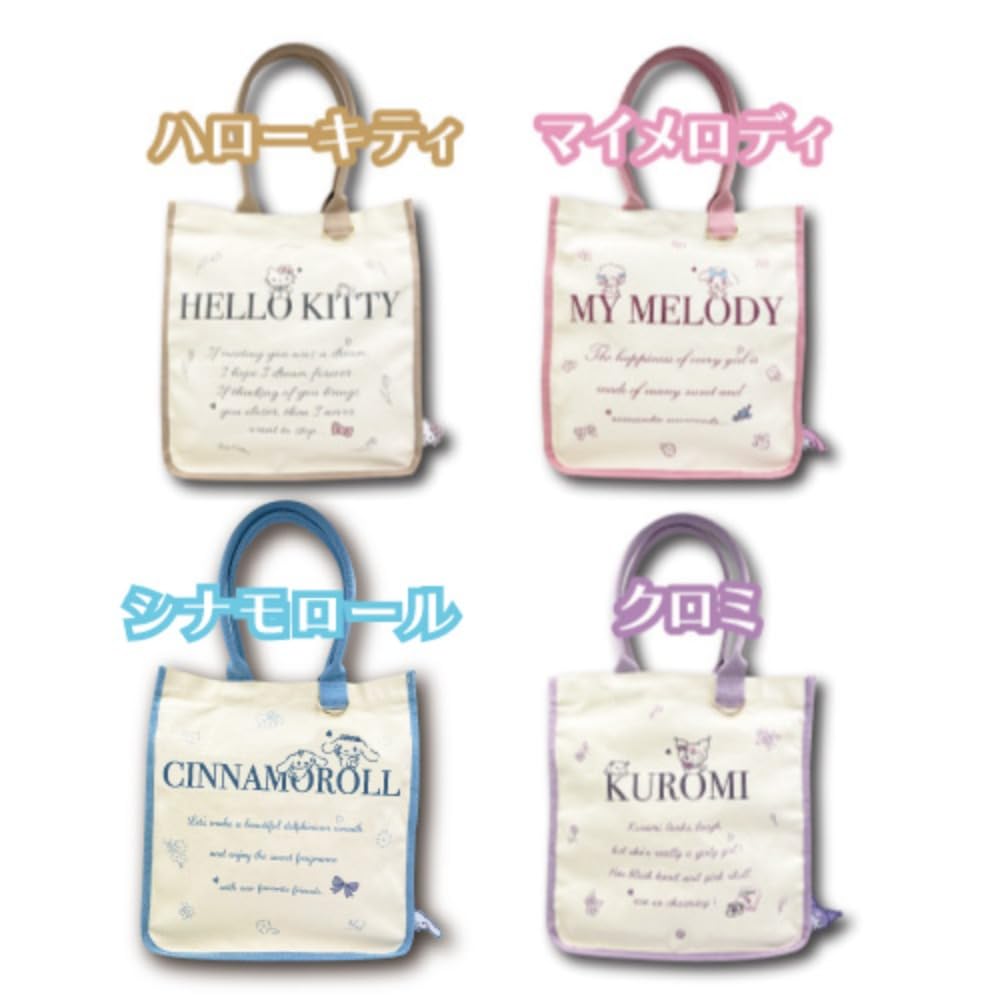 San-X Cinnamoroll Canvas Tote Bag – Durable Sanrio Characters Tote- Japan Figure Store - #1 Bring To You The Best Japanese Goods