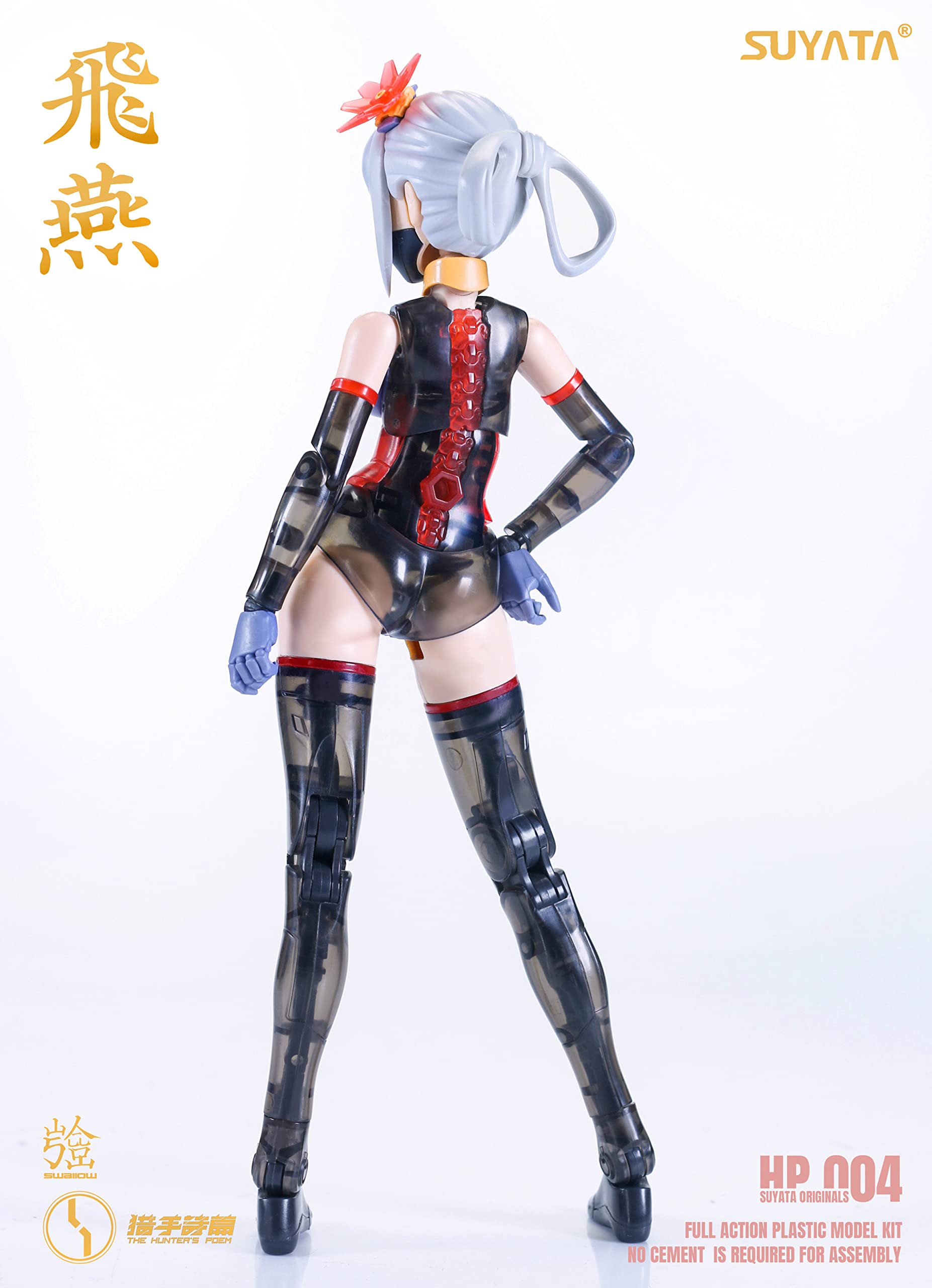 Dress HP-004 The Hunters Poem Swallow 1/12 Scale Model by Suyata- Japan Figure Store - #1 Bring To You The Best Japanese Goods