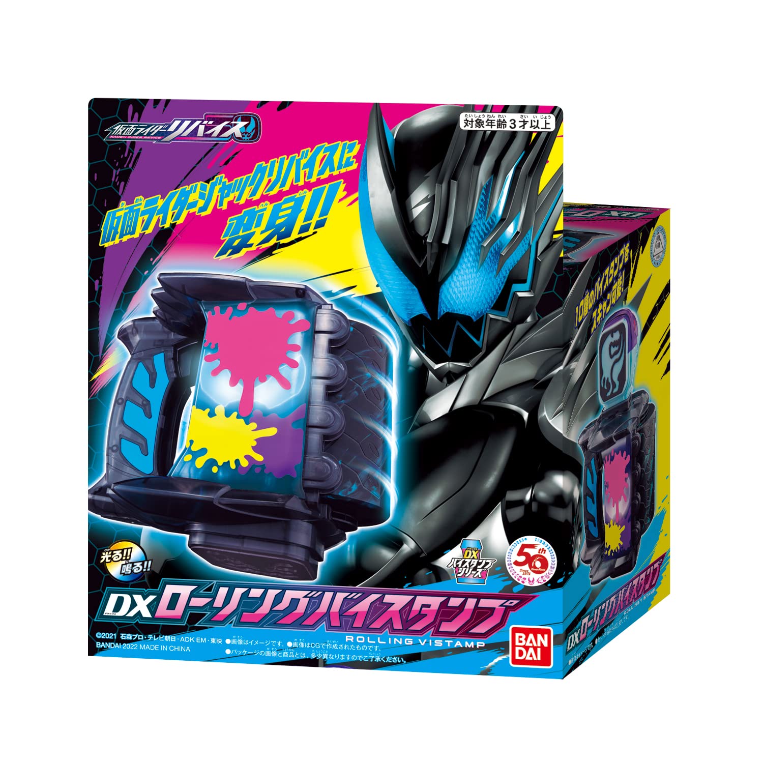 Herds Kamen Rider Revice DX Rolling Vistamp Toy Bandai Collectible- Japan Figure Store - #1 Bring To You The Best Japanese Goods