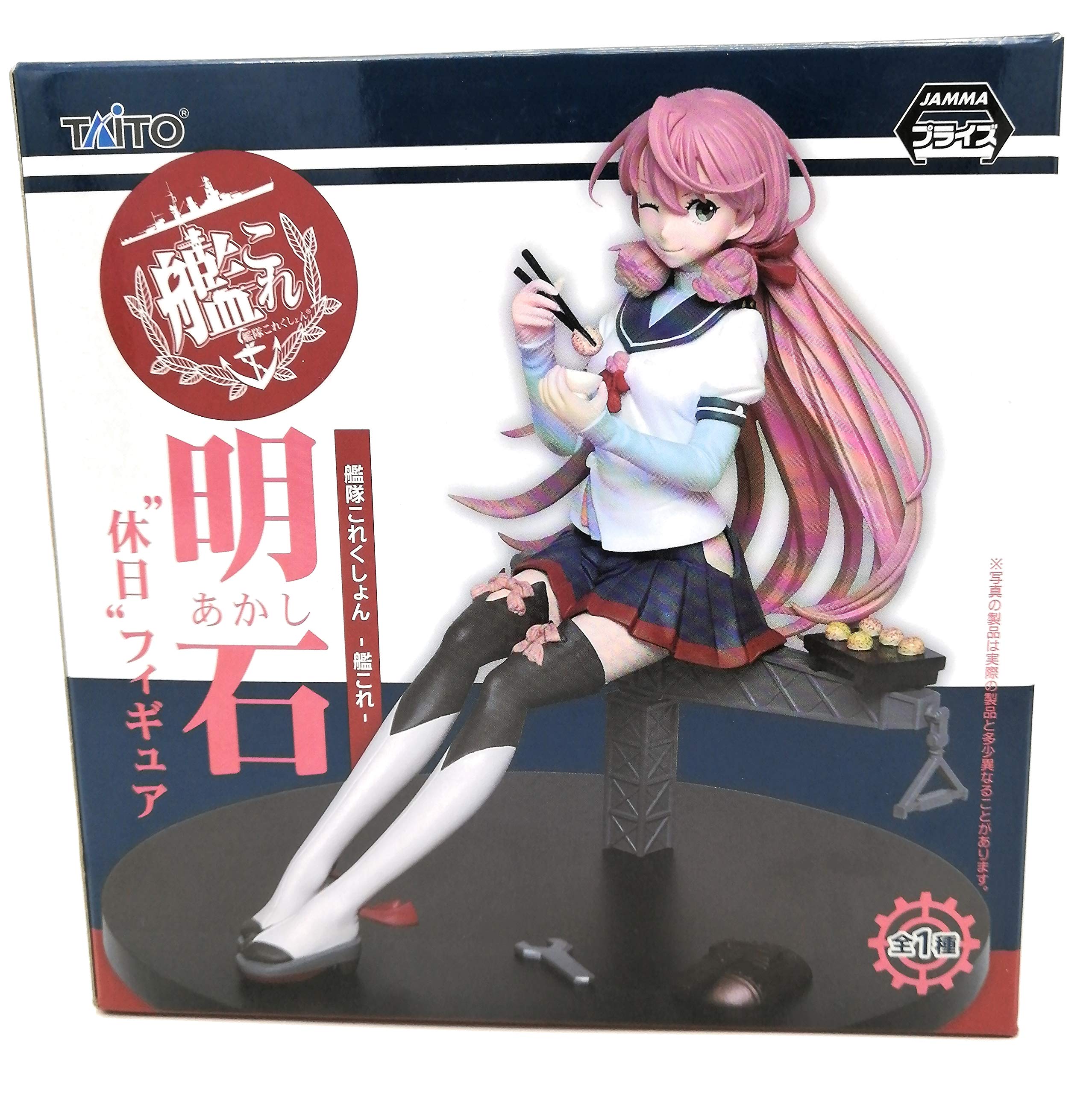 Taito Kantai Collection Kancolle Akashi Holiday Figure Collectible Toy