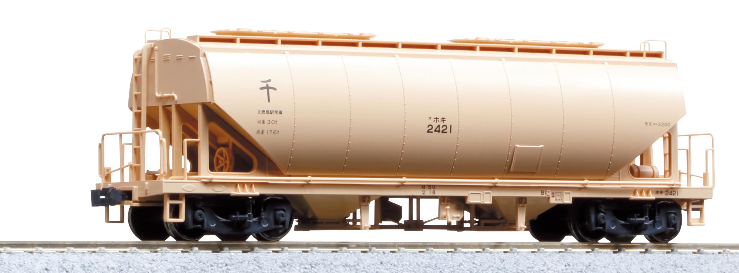 KATO Ho Gauge 2200 Model Railroad Freight Car 1-811