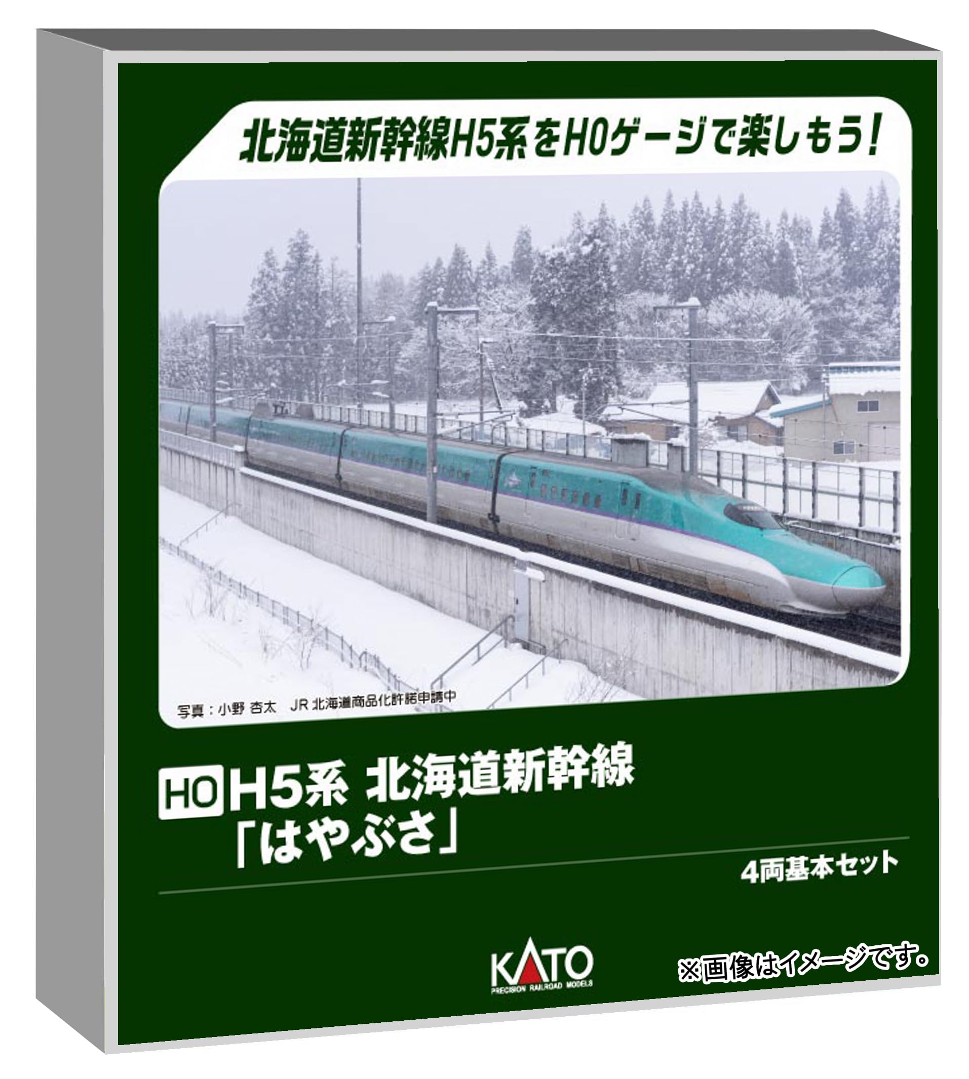 KATO HO Gauge H5 Series Hokkaido Shinkansen Hayabusa 4-Car Train Set Model