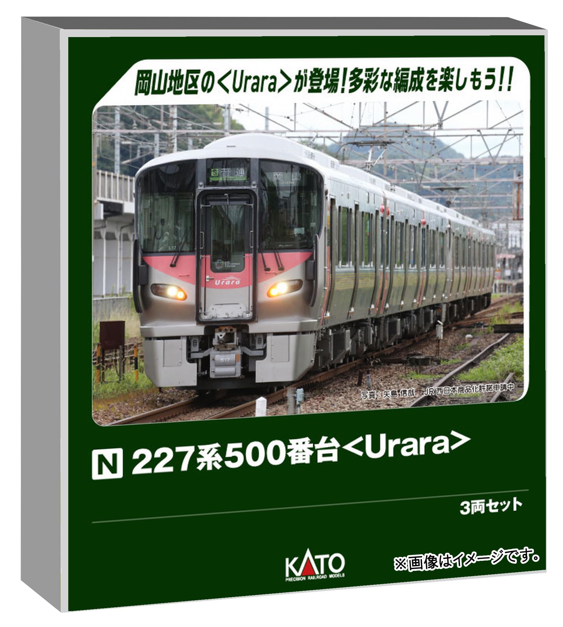 KATO N Gauge 227 Series 500 Urara 3-Car Railway Model Train Set 10-1907