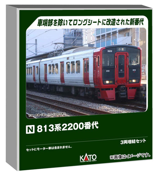 Kato N Gauge 813 Series 2200 3-Car Extension Set Railway Model Train 10-2048- Japan Figure Store - #1 Bring To You The Best Japanese Goods