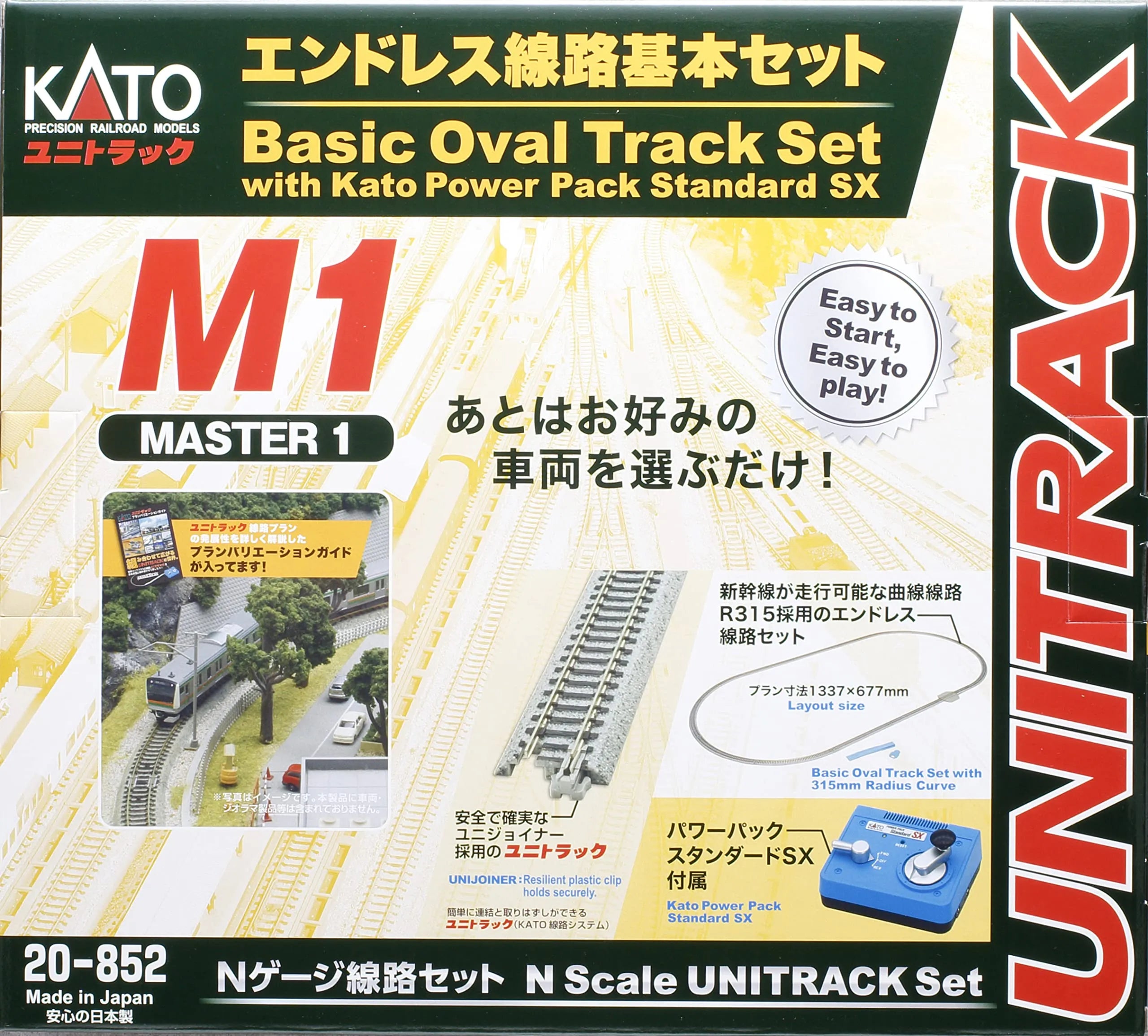 KATO 20-852 Unitrack Master Set M1 Basic Oval Track Set N Scale- Japan Figure Store - #1 Bring To You The Best Japanese Goods