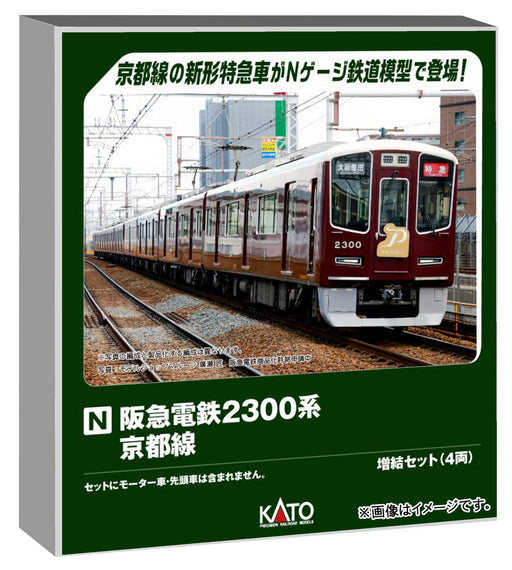KATO N Gauge Hankyu 2300 Series Kyoto Line Add-On Set 4 Cars Model Train