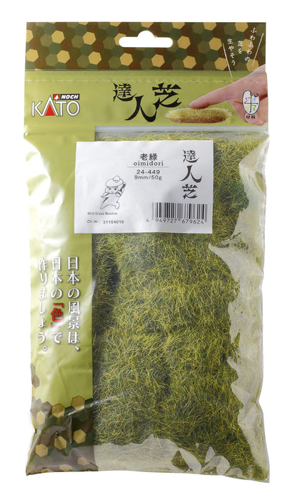 Kato N Gauge Master Grass Old Green 9mm Railway Model 24-449 Supplies- Japan Figure Store - #1 Bring To You The Best Japanese Goods