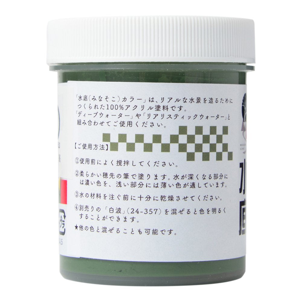 Kato Water System Moss Green 24-361 Railway Model Supplies- Japan Figure Store - #1 Bring To You The Best Japanese Goods