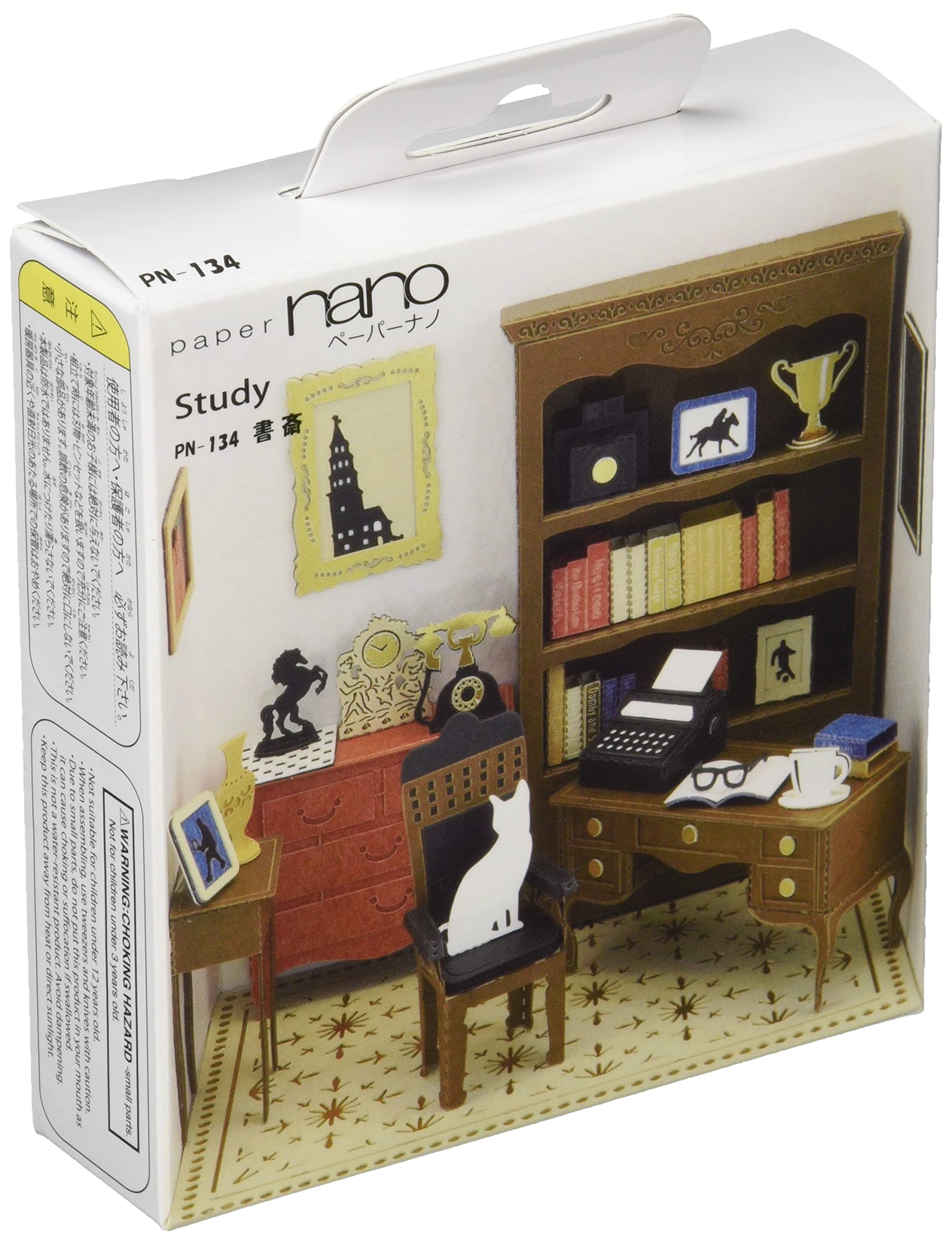 KAWADA Pn-134 Papernano Study Room- Japan Figure Store - #1 Bring To You The Best Japanese Goods